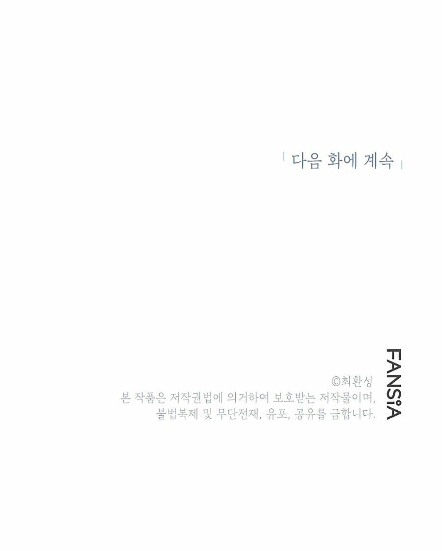 Hầm Ngục Bóng Tối: Chapter 8