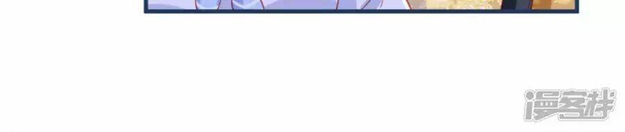 Tu La Thiếu Gia Quá Kiêu Ngạo: Chapter 83