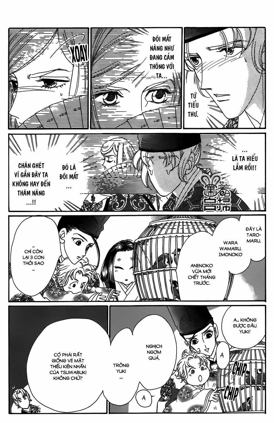 Torikae Baya: Chapter 19