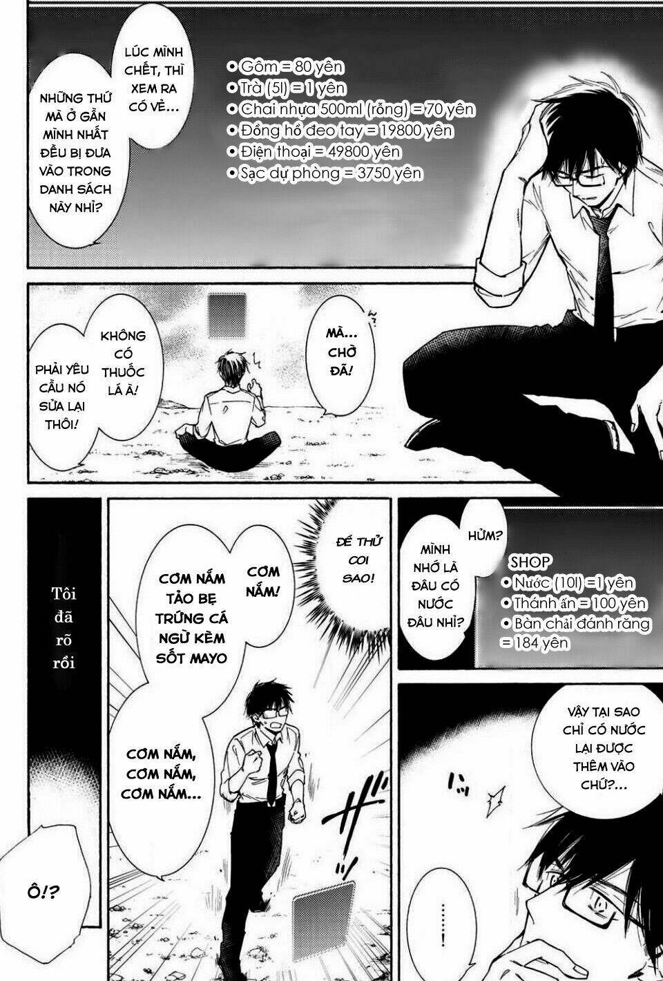 Kamisama Shop De Cheat No Kaori: Chapter 2