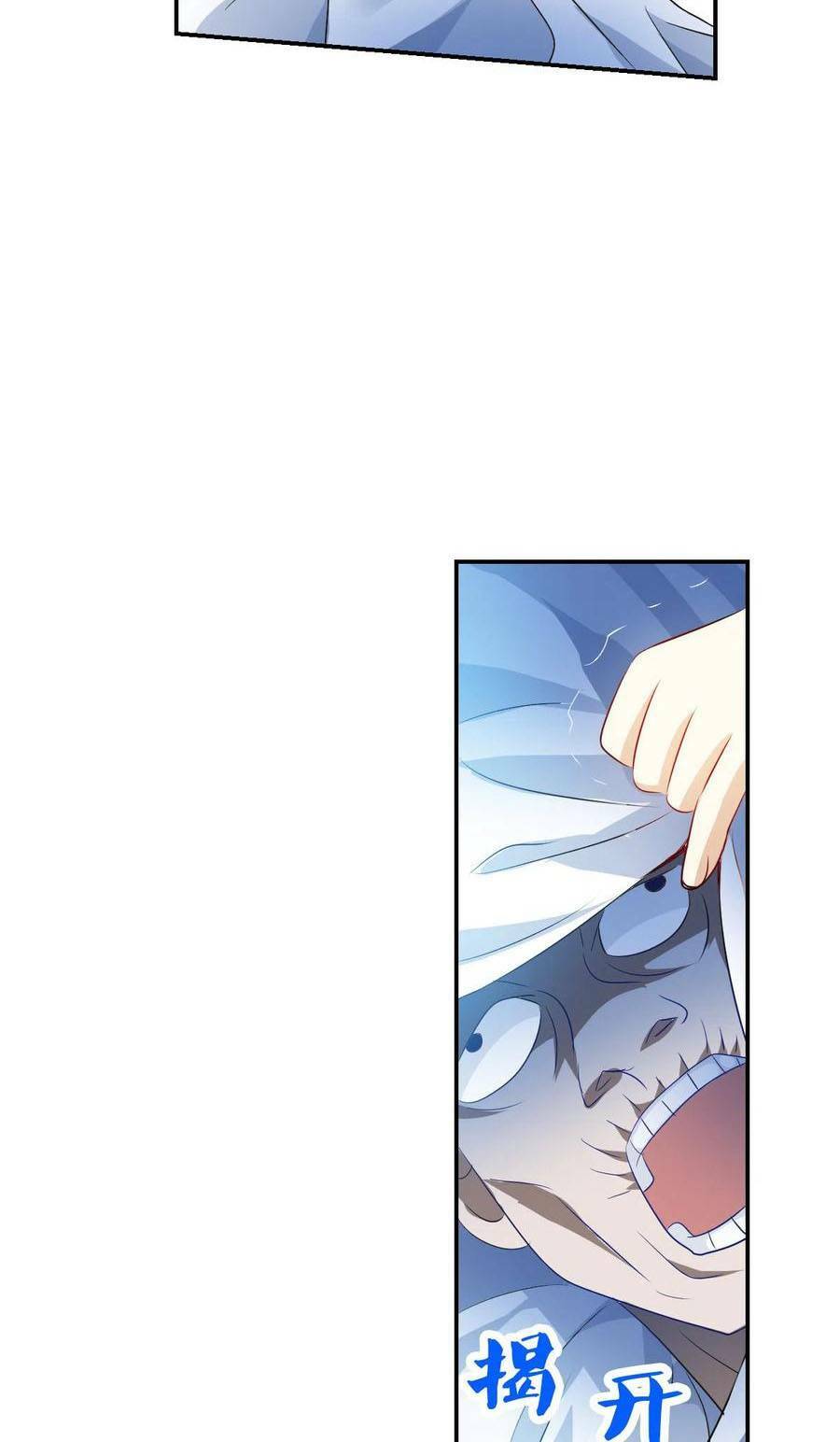 Tô Tịch Kỳ Quái 2: Chapter 58