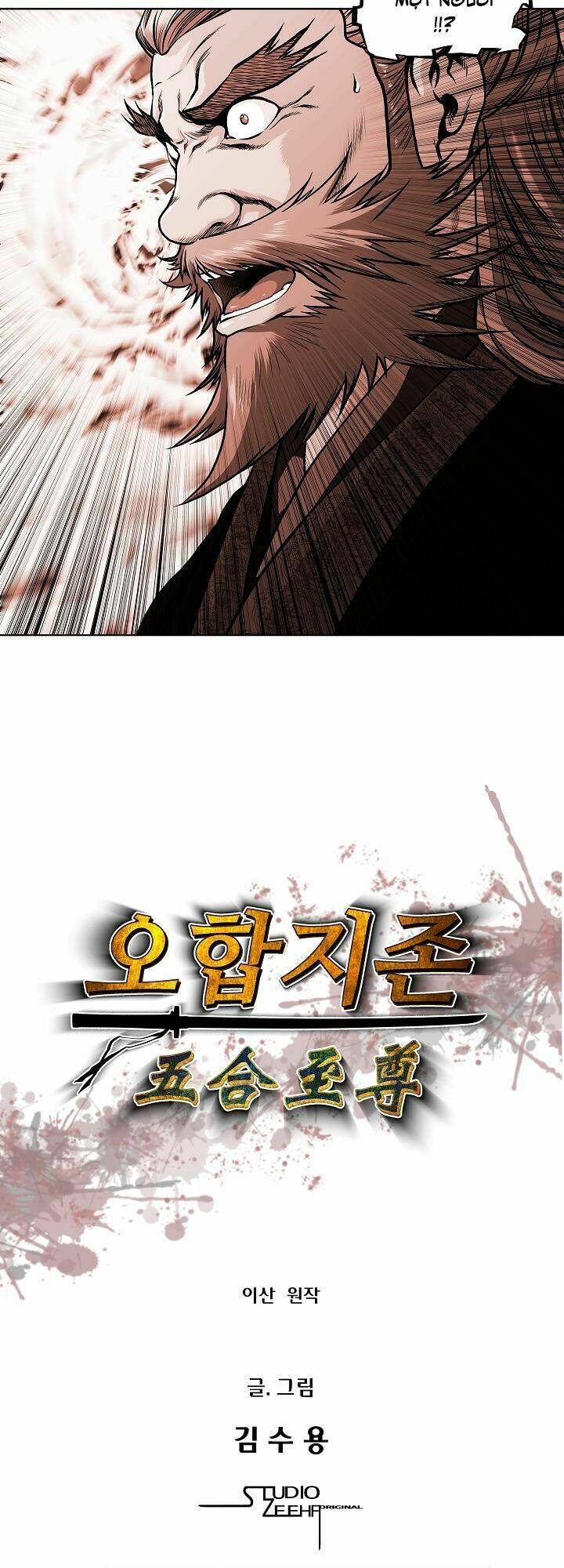 Ngũ Hợp Chí Tôn: Chapter 20