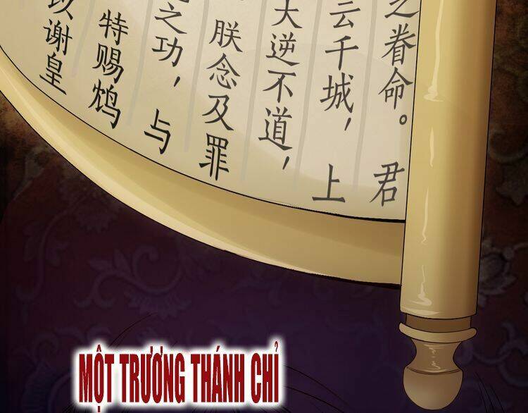 Vân Thiên Thành: Chapter 1