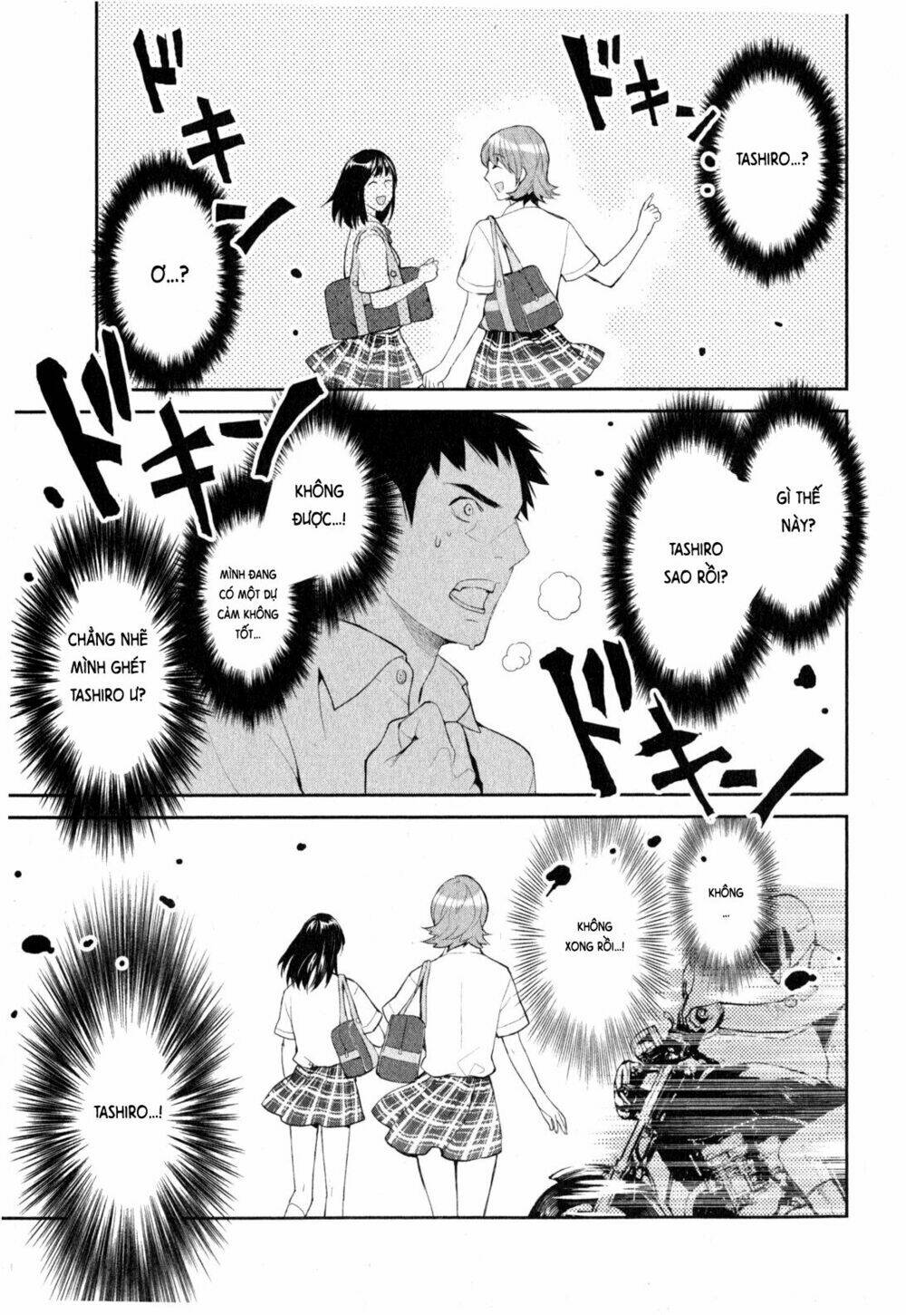 Youkai Apartment No Yuuga Na Nichijou: Chapter 3