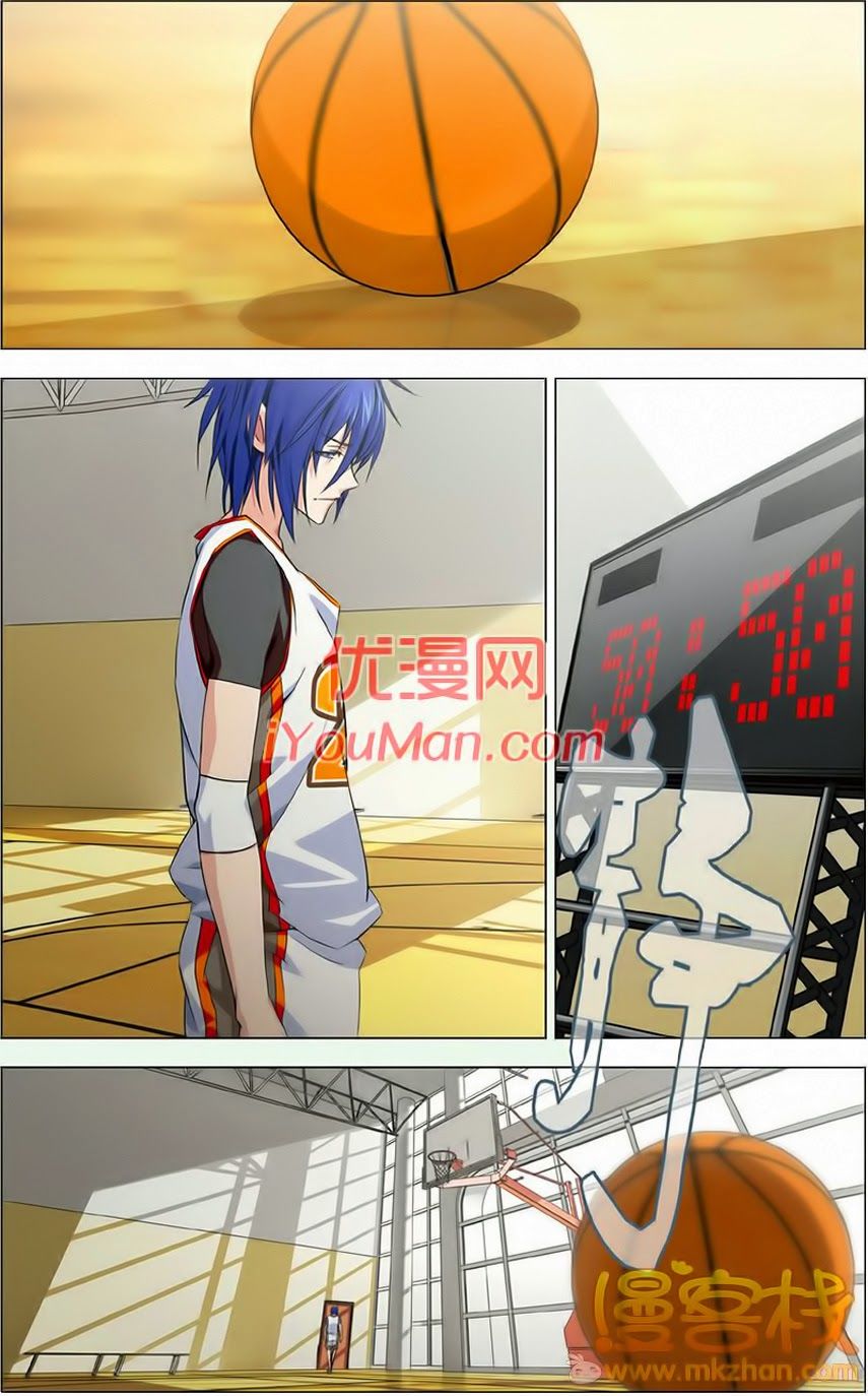 Long Tộc 2: Chapter 2