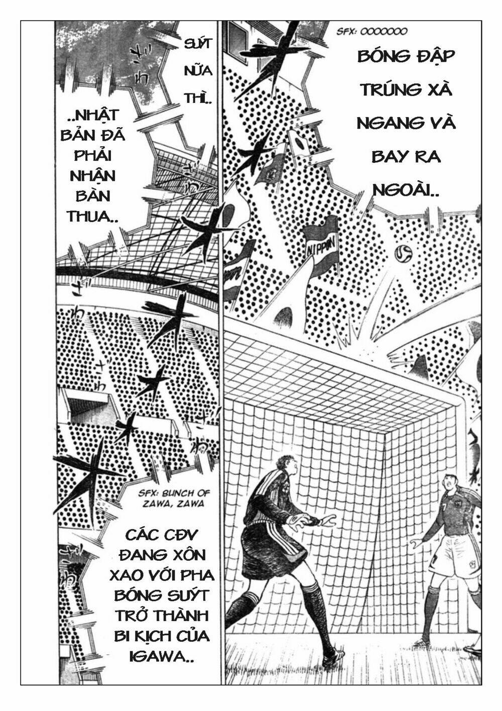 Captain Tsubasa: Golden 23: Chapter 69