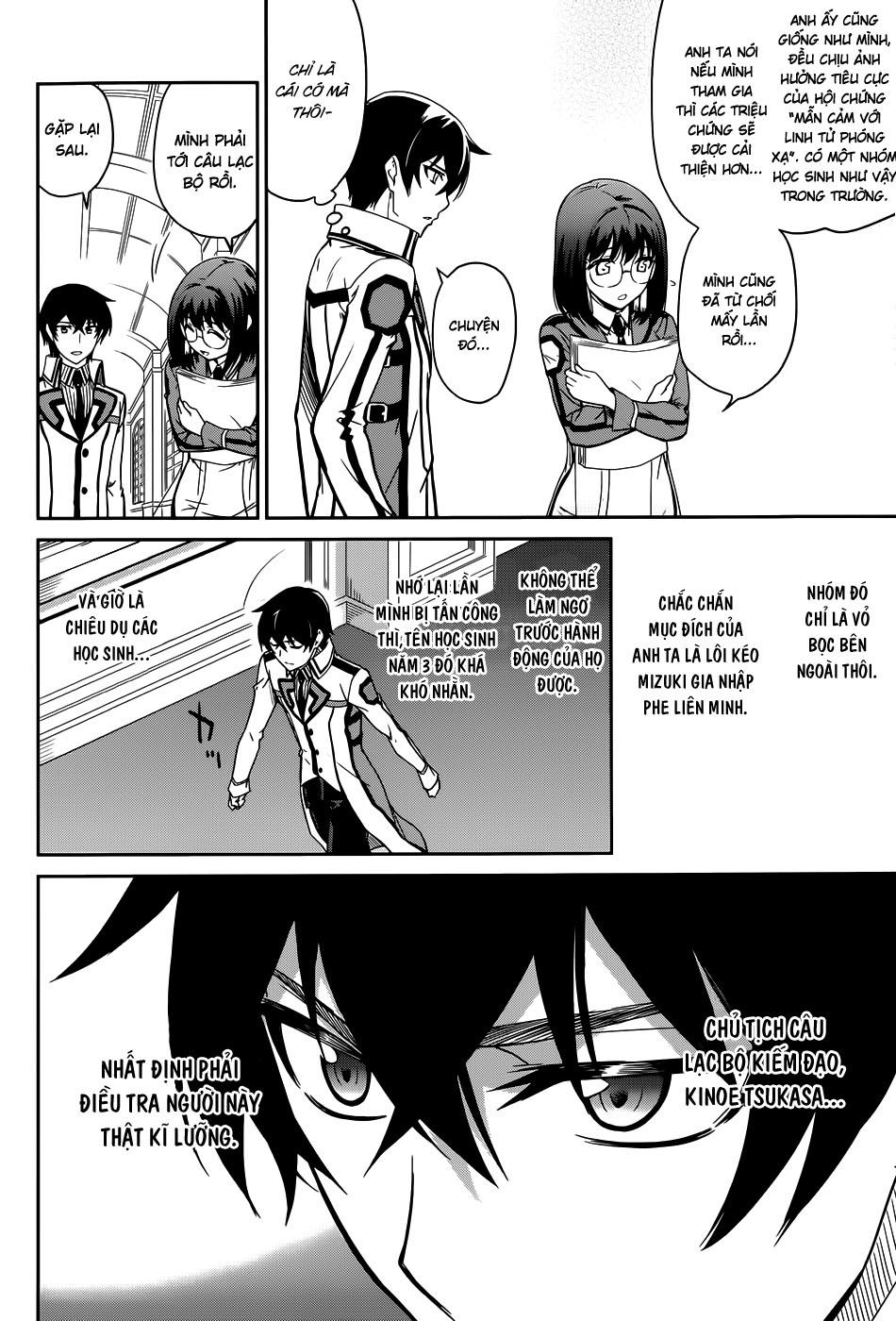 Mahouka Koukou No Rettousei - Nyuugaku Hen: Chapter 16