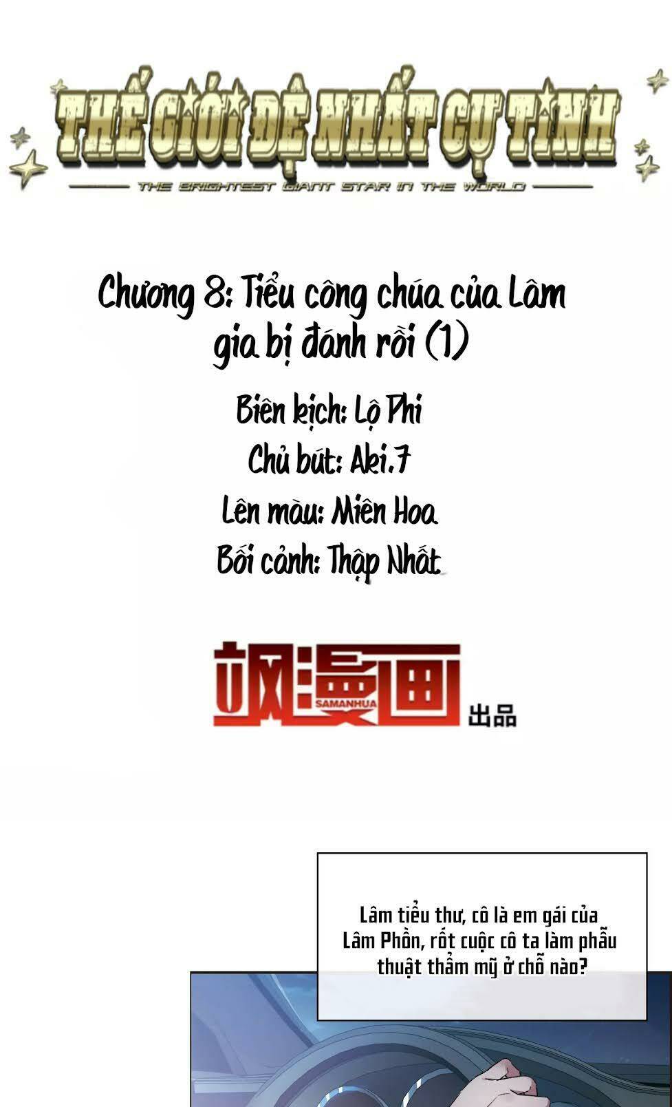 Thế Giới Đệ Nhất Cự Tinh: Chapter 8.1