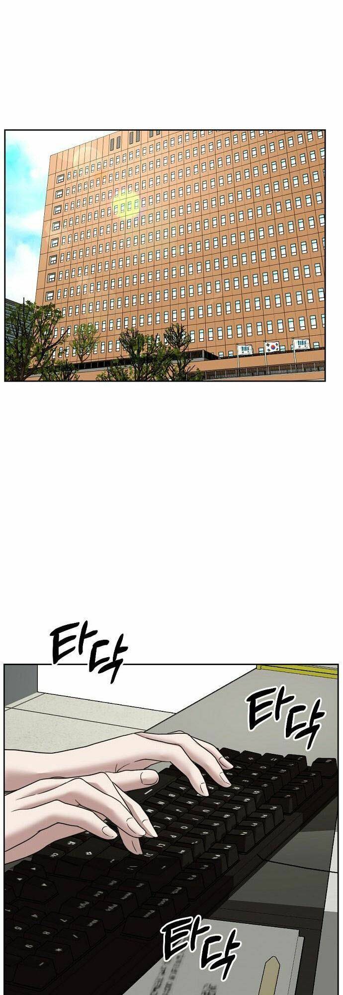 Đấu Kiếm - Công Tố Viên Lách Luật: Chapter 7