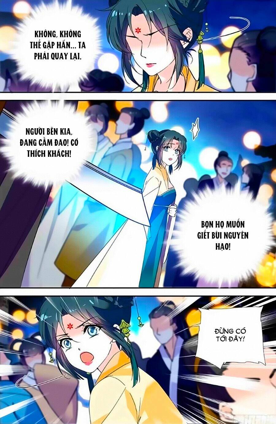 Nhất Thế Khuynh Thành: Lãnh Cung Khí Phi: Chapter 47