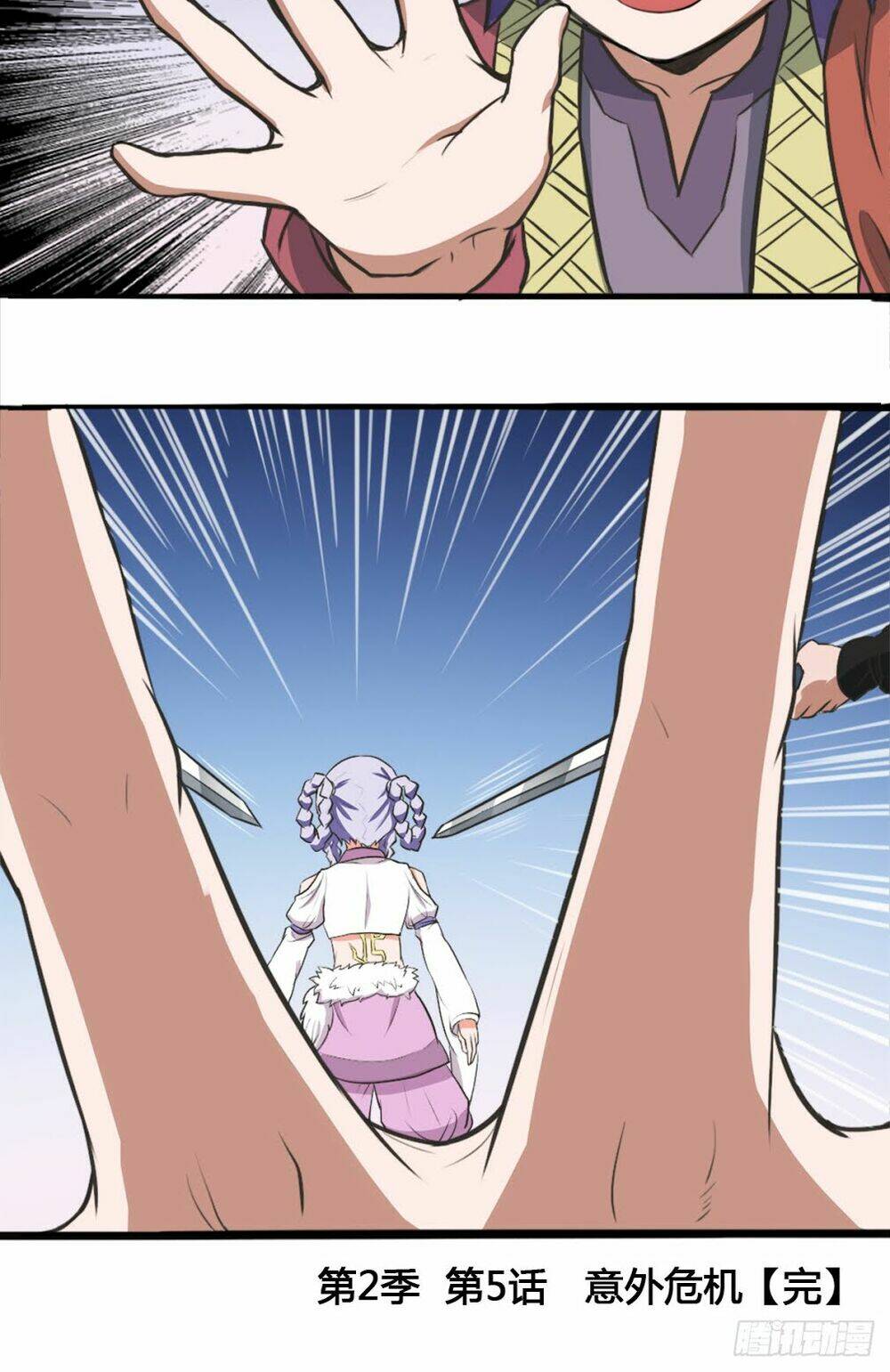 Hiệp Hành Cửu Thiên: Chapter 82