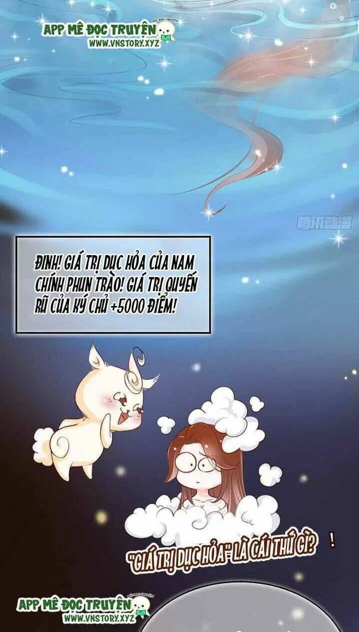 Nàng Trở Thành Bạch Nguyệt Quang Của Vương Gia Bệnh Kiều: Chapter 33