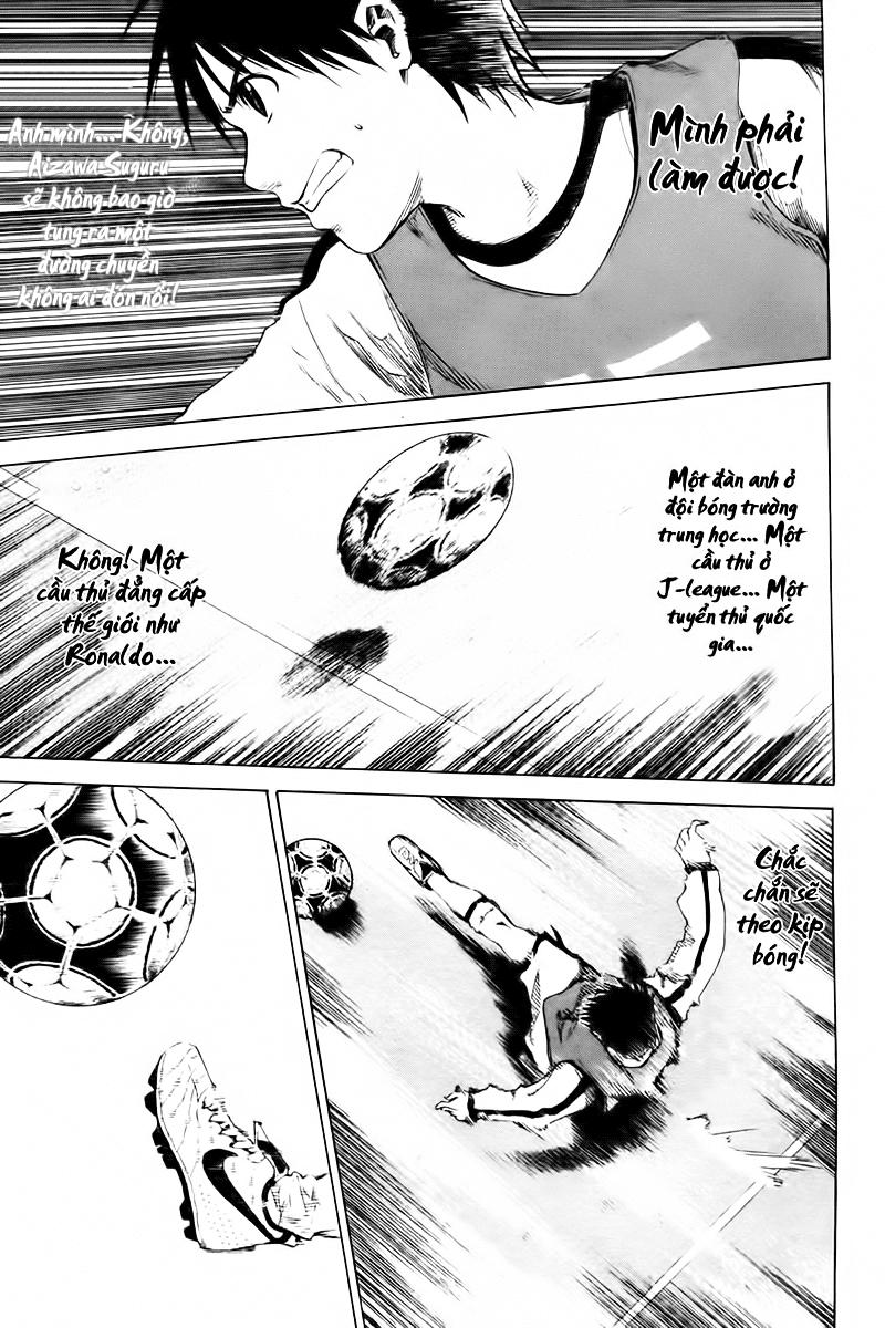 Area No Kishi: Chapter 2