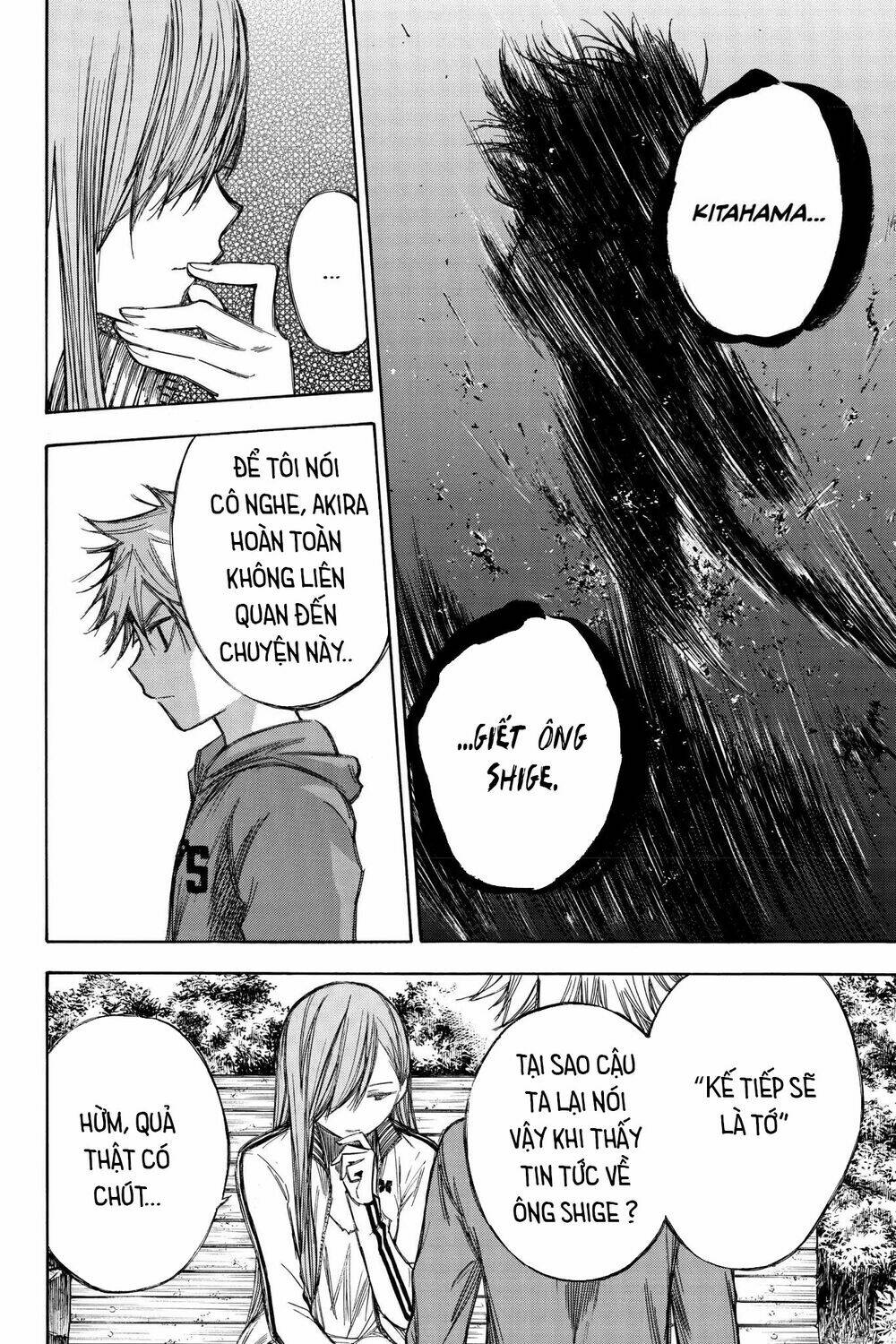 Hone Ga Kusaru Made: Chapter 72