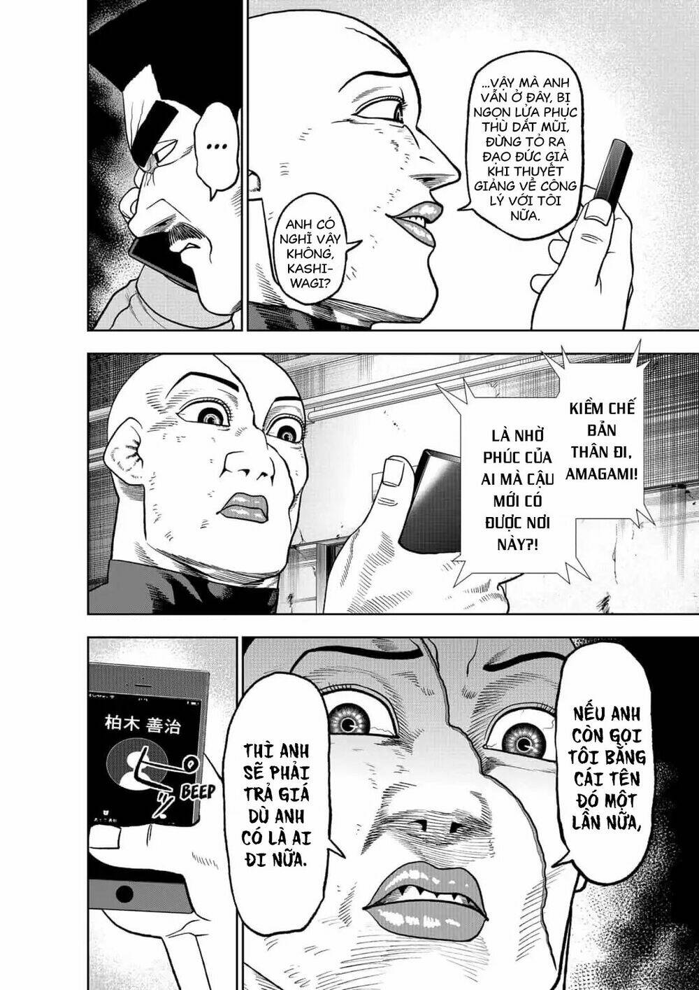 Abyss Rage: Chapter 33