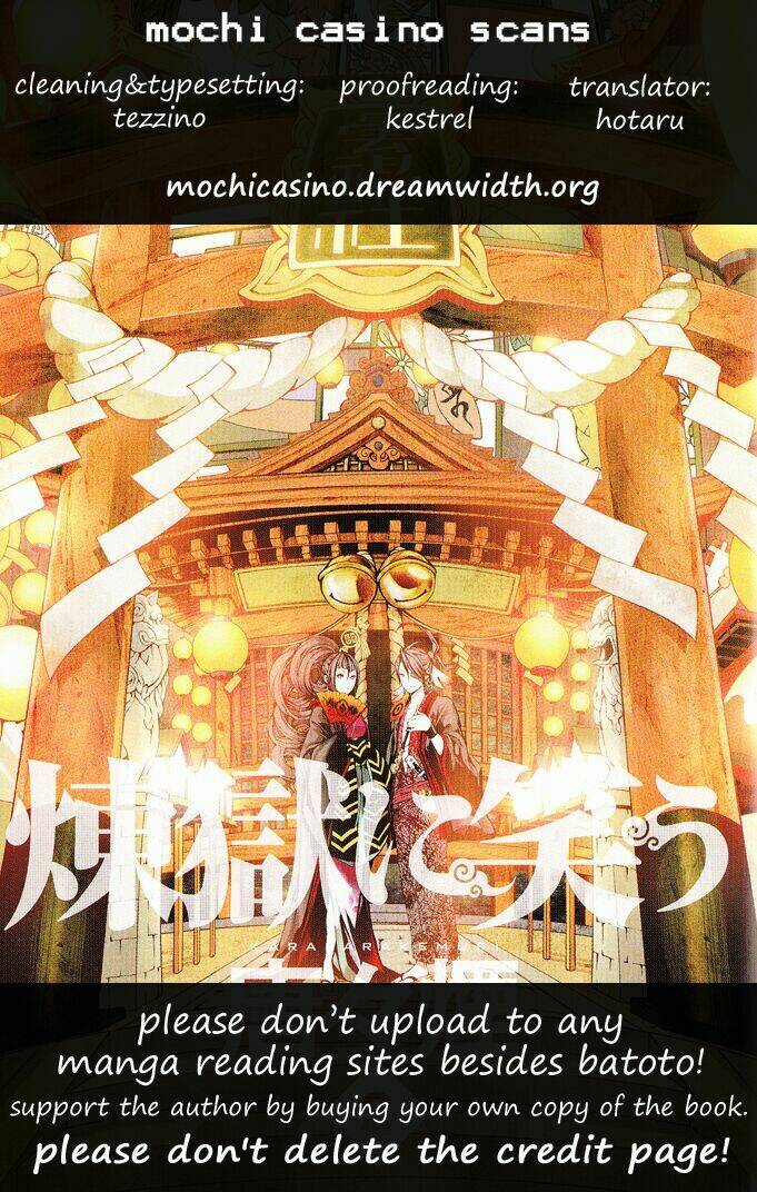 Rengoku Ni Warau: Chapter 7.5