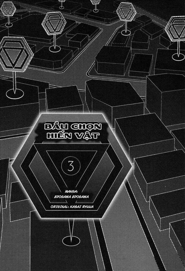 Ikenie Touhyou: Chapter 18