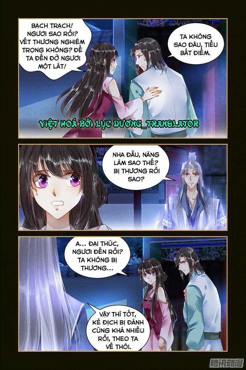 Sủng Phi Của Diêm Ma: Chapter 46