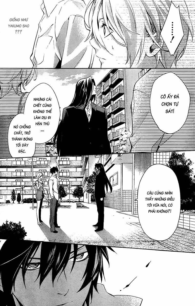 Shinrei Tantei Yakumo: Chapter 14