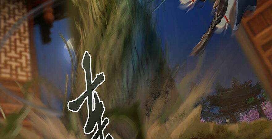 Cửu Hoang Đọa Huyền Sư: Chapter 14