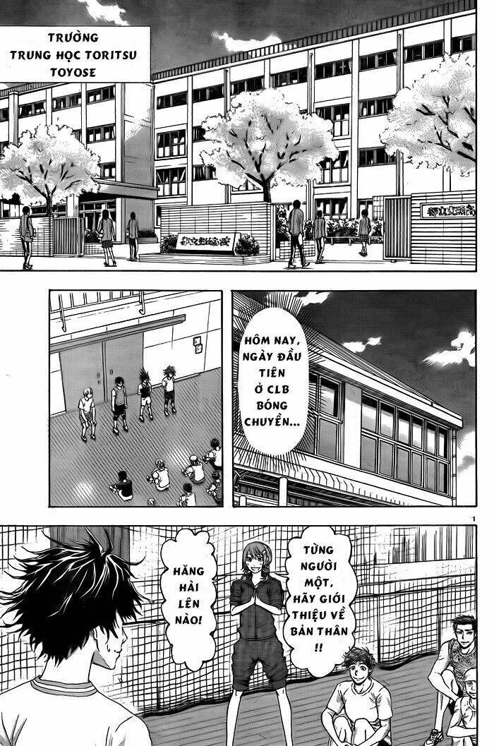 Harigane Service: Chapter 1
