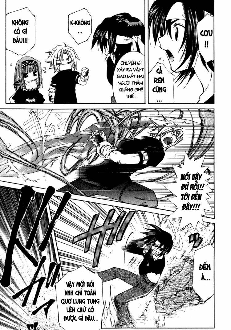 Erementar Gerad: Chapter 14