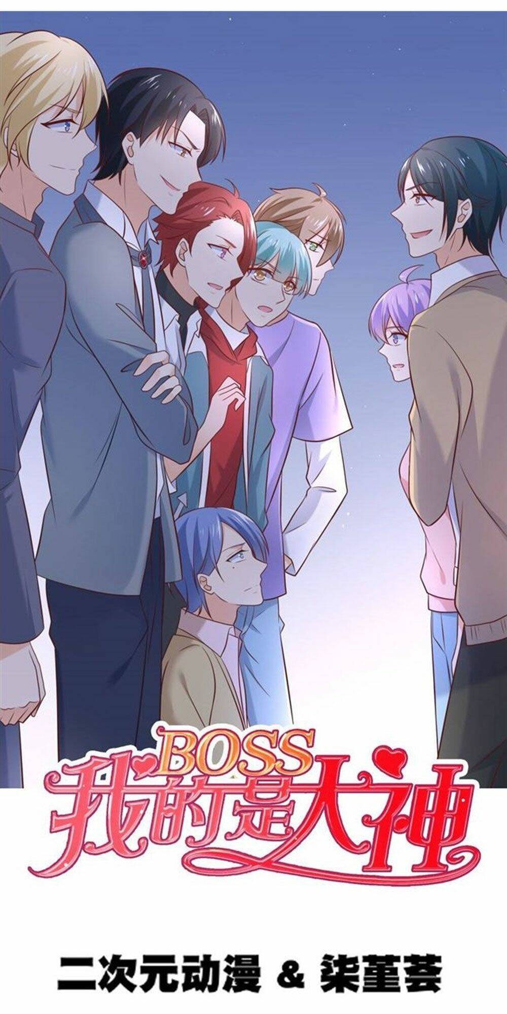 Boss Của Tôi Là Đại Thần: Chapter 25