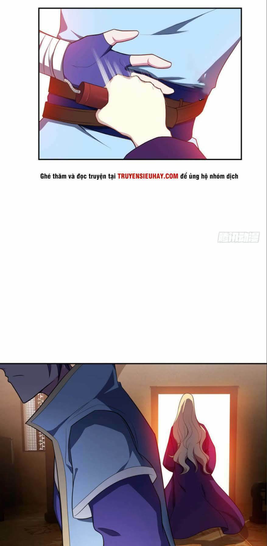 Yêu Giả Vi Vương: Chapter 17