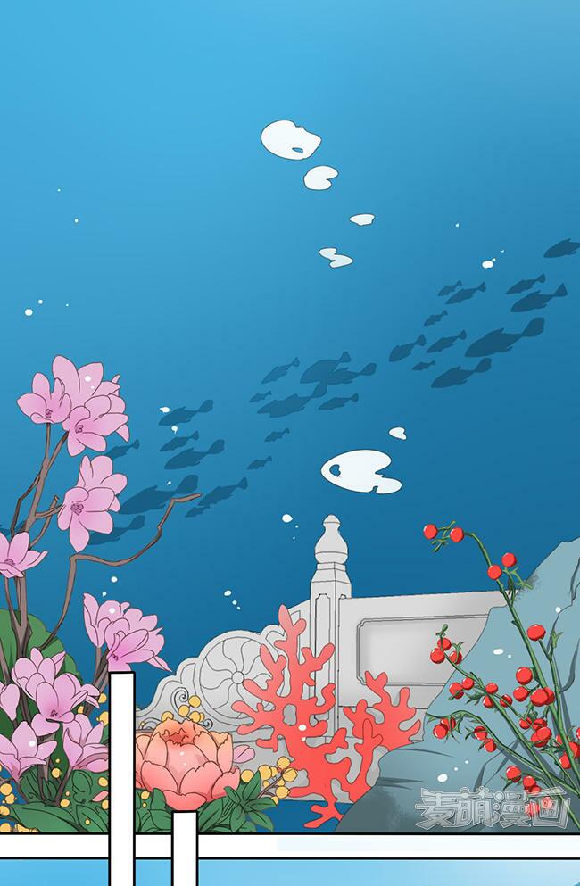 Quy Tự Dao: Chapter 40