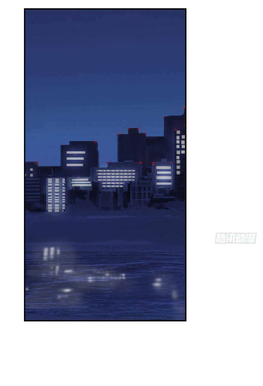 Truy Bắt Ngao Ngao: Chapter 26