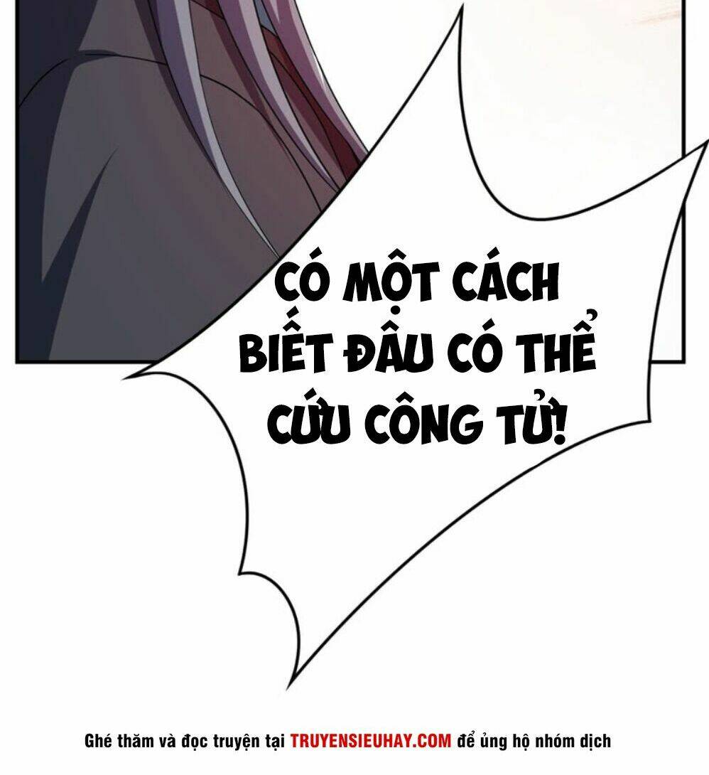 Yêu Giả Vi Vương: Chapter 31