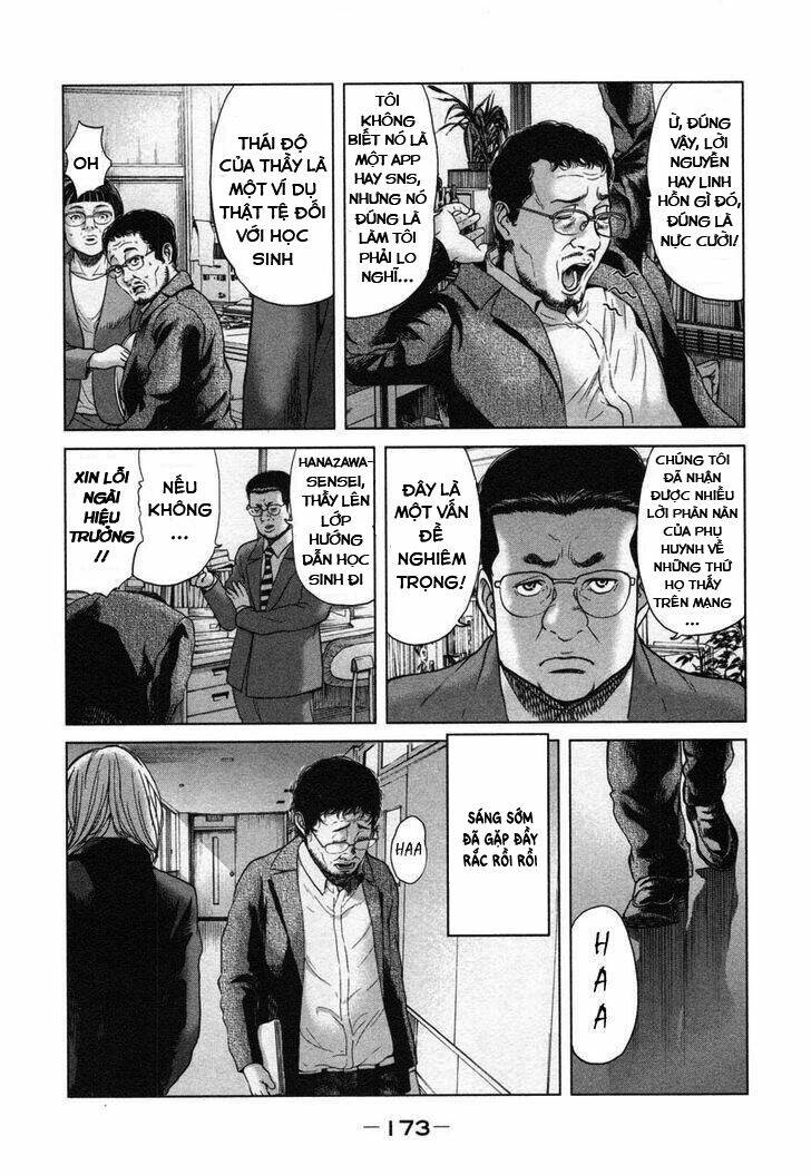 Ikenie Touhyou: Chapter 26.5