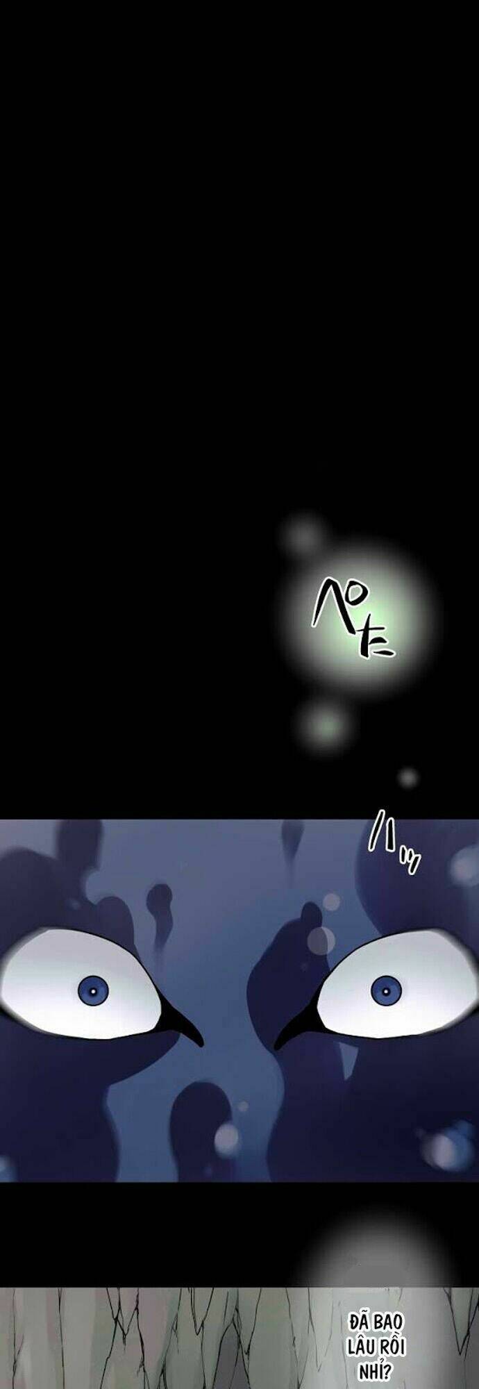 Ake No Tobari: Chapter 34