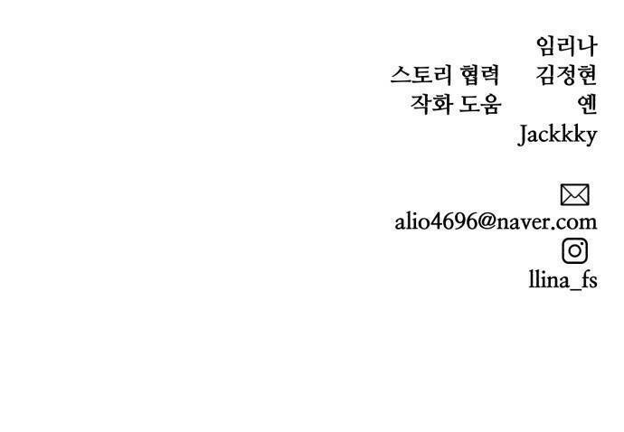 Máu trắng: Chapter 30