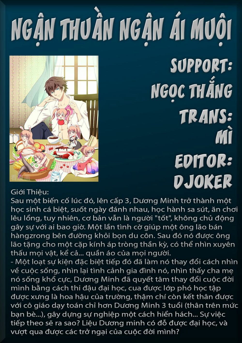 Ngận Thuần Ngận Ái Muội: Chapter 54