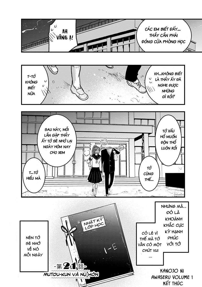 Kanojo Ni Awaseru Kao Ga Nai: Chapter 21
