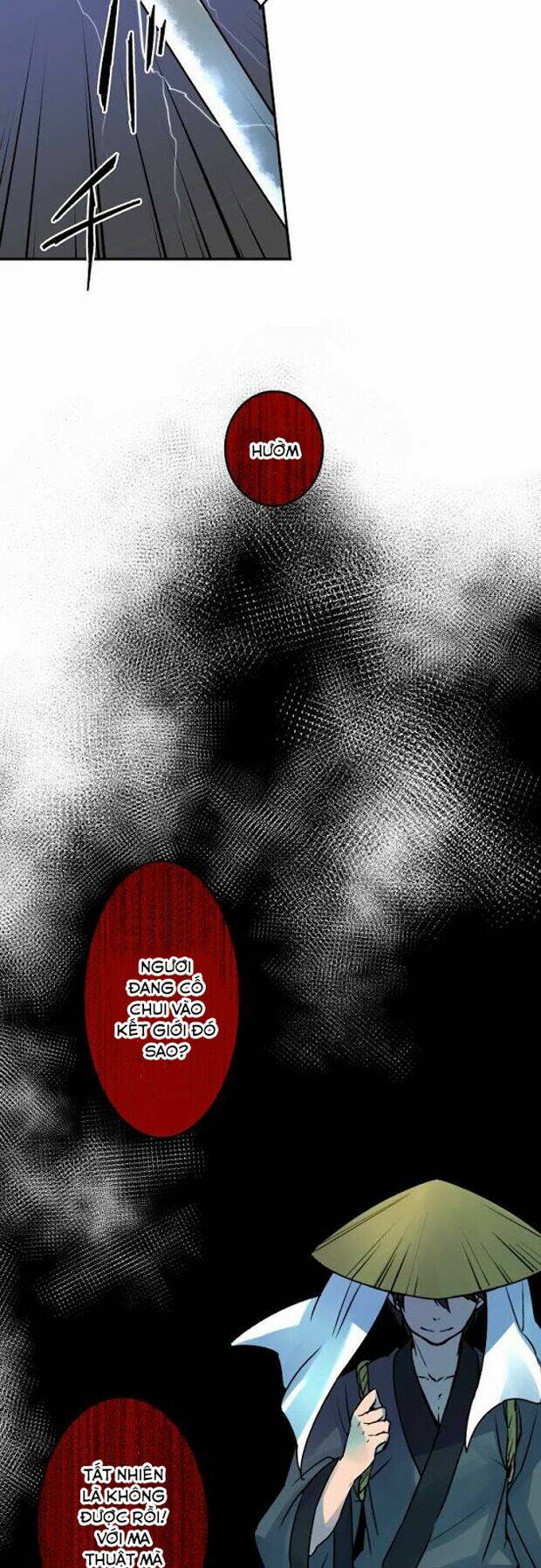 Ake No Tobari: Chapter 23