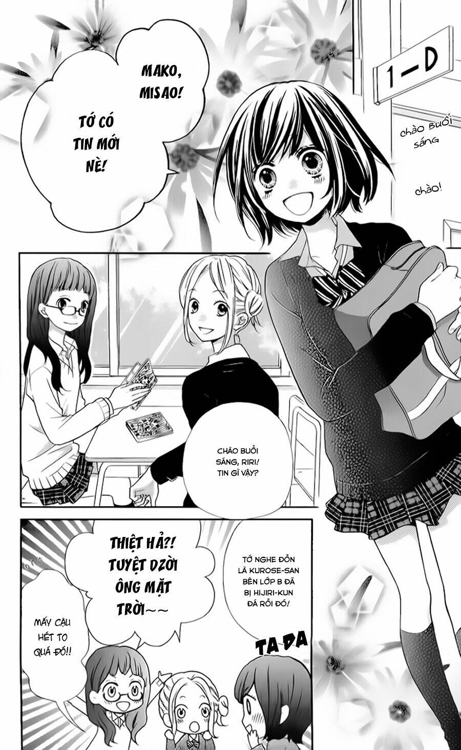 Screaming Lesson!!!: Chapter 37