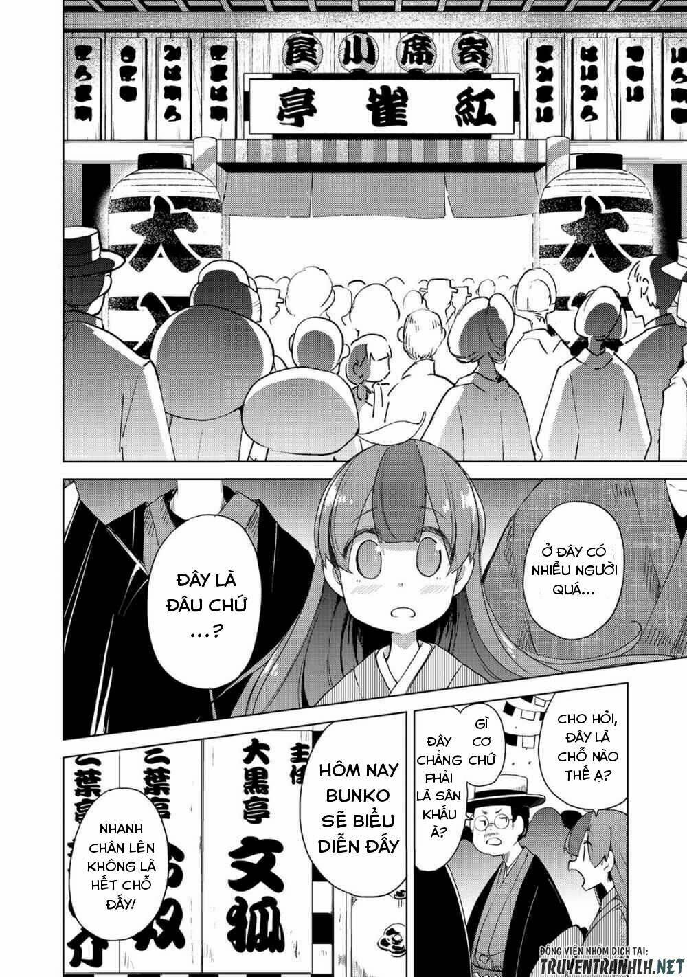 Uchi No Shishou Wa Shippo Ga Nai: Chapter 1