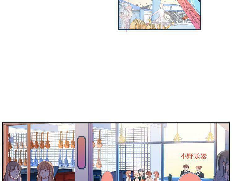 Giai Điệu Của Sự Va Chạm: Chapter 54