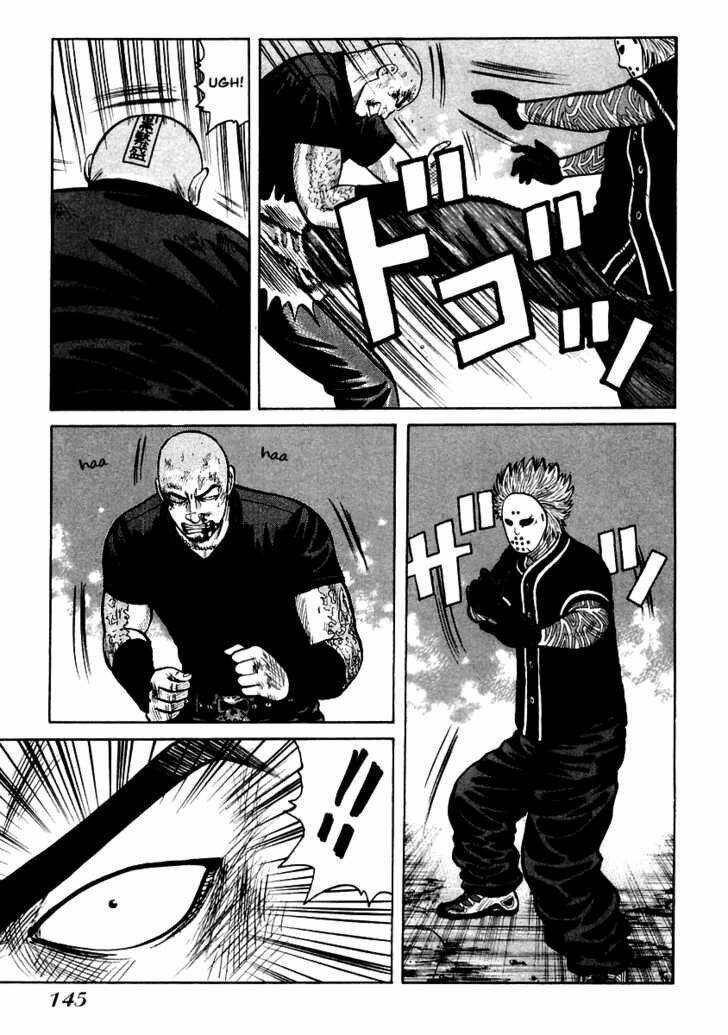 Qp - Soul Of Violence: Chapter 47