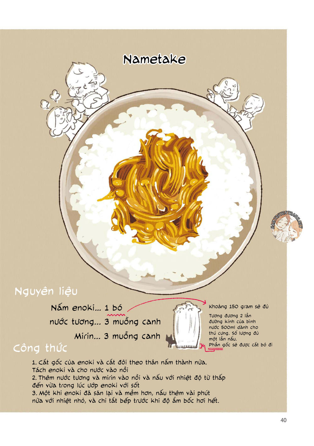 Gohan No Otomo: Chapter 3