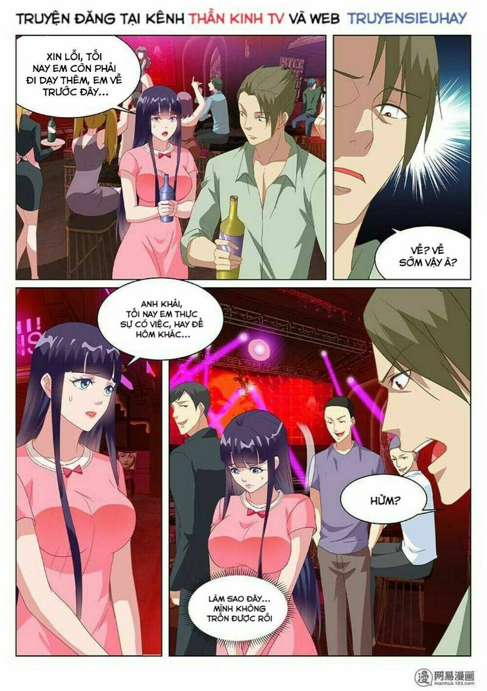 Ngận Thuần Ngận Ái Muội: Chapter 165