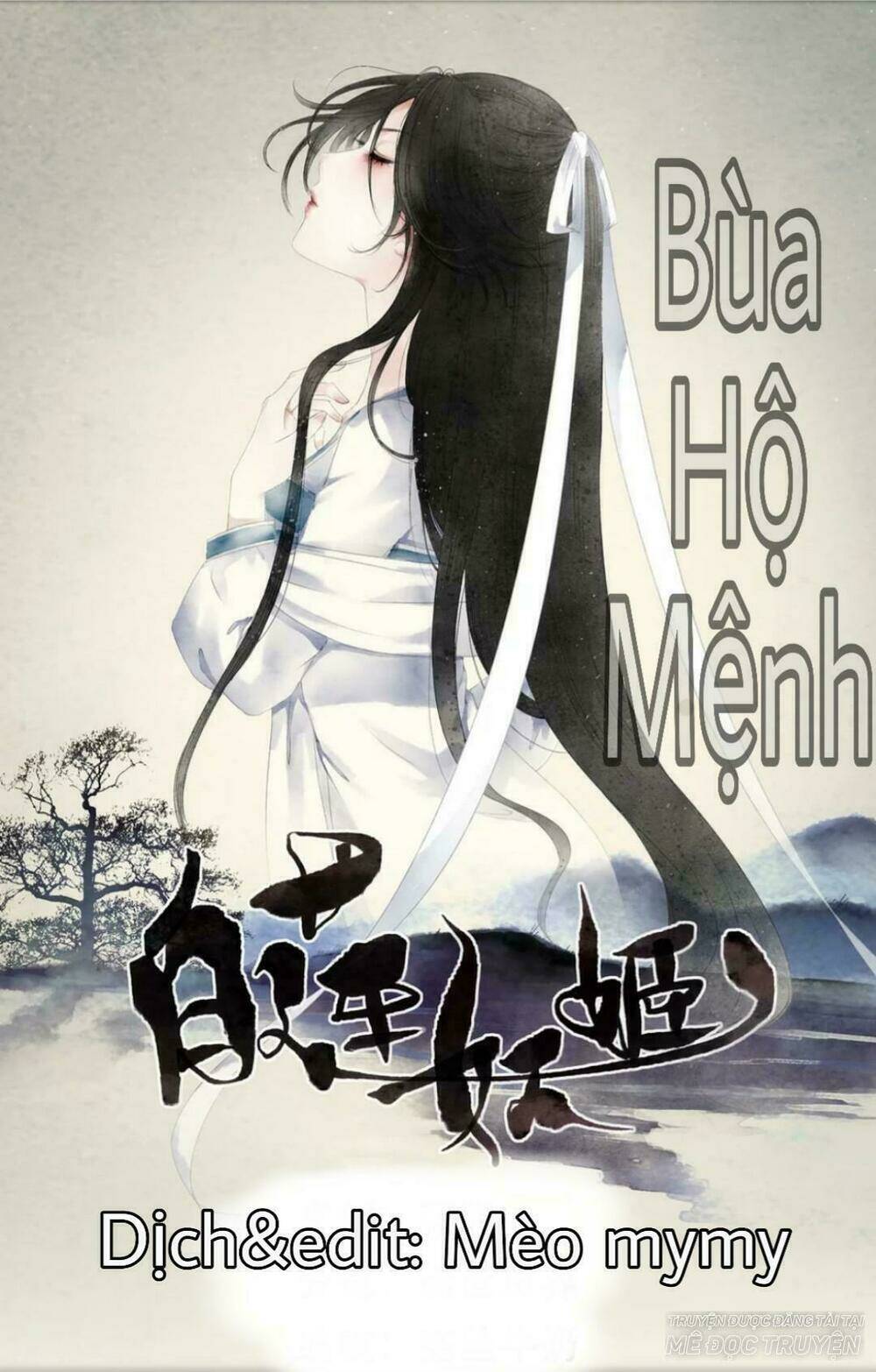 Bạch Liên Yêu Cơ Người: Chapter 13