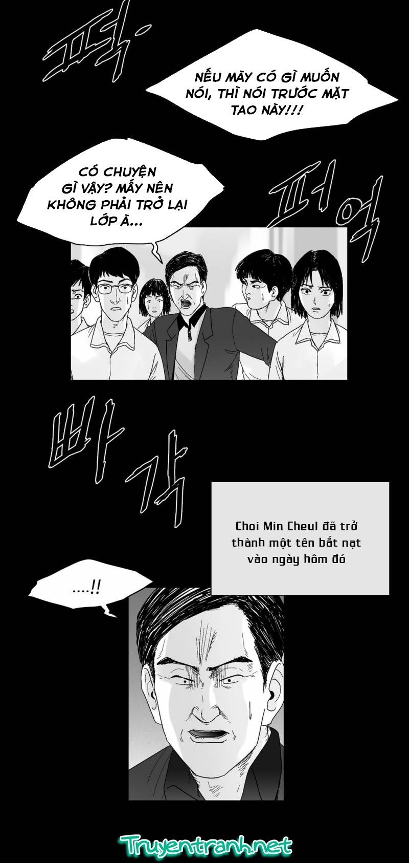 Dear Boy: Chapter 56