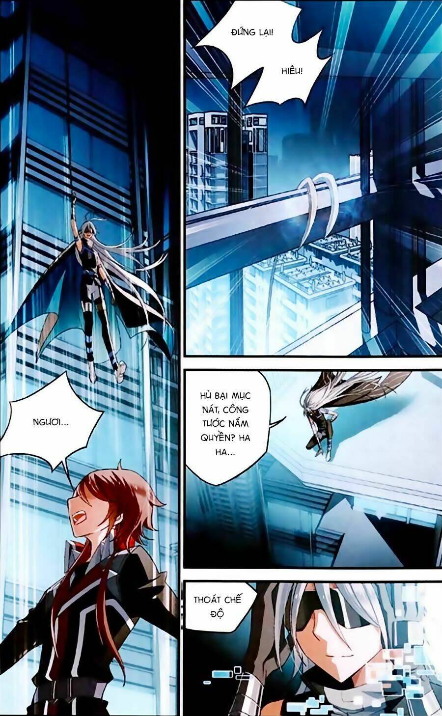 Trú Chi Vương, Dạ Chi Hiêu: Chapter 2