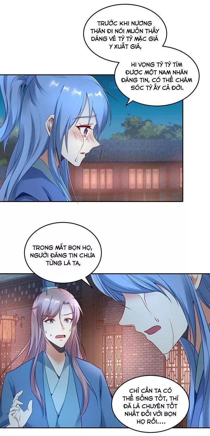 Đô đốc đại nhân sủng thê kí: Chapter 153: Động phòng đi