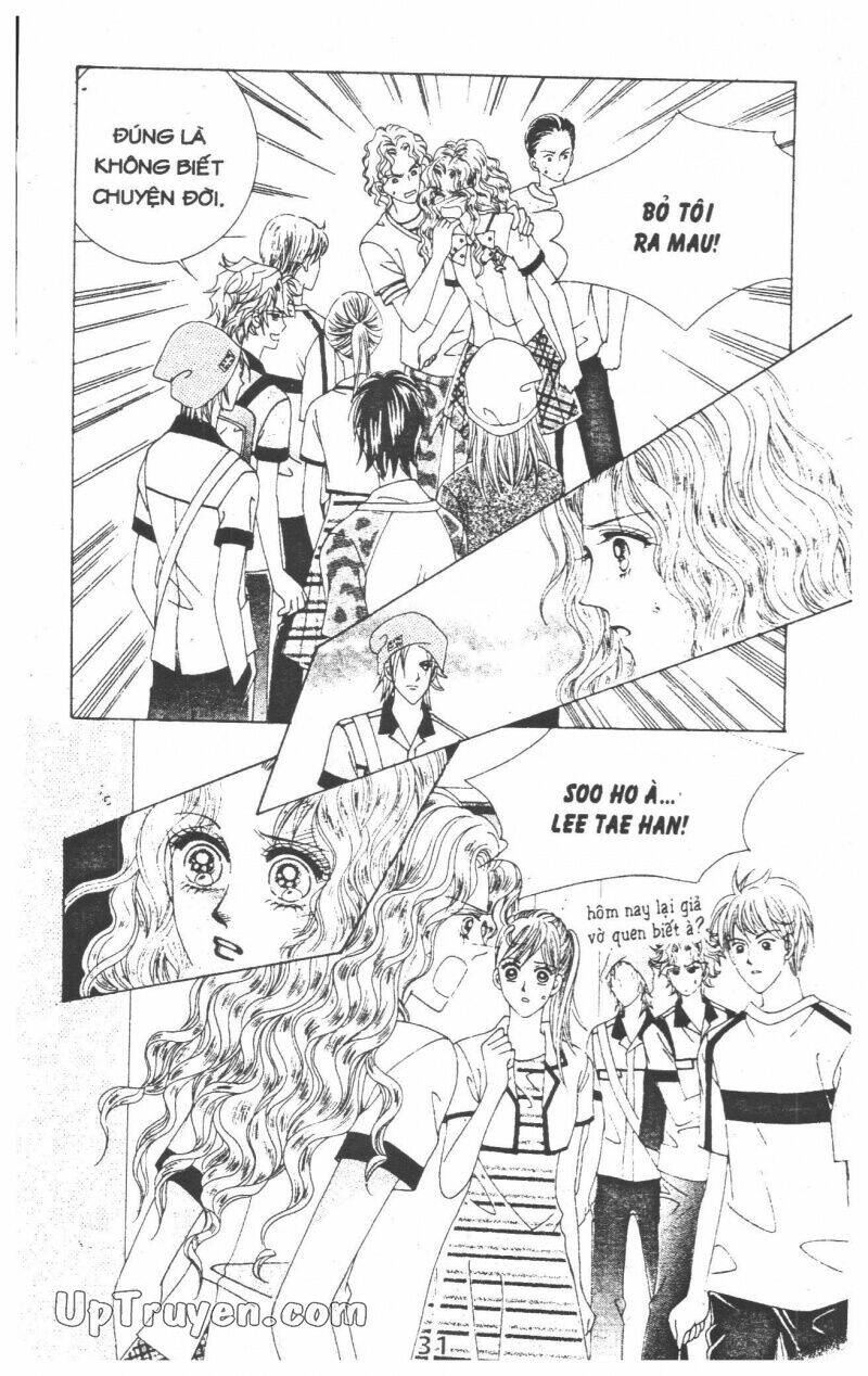 Dạ Khúc: Chapter 14