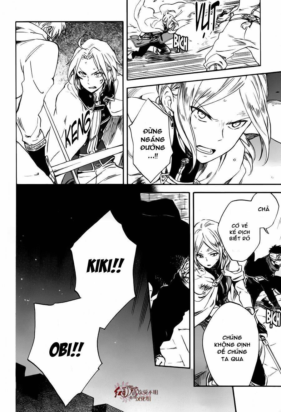 Cô Người Hầu Tóc Đỏ: Chapter 84