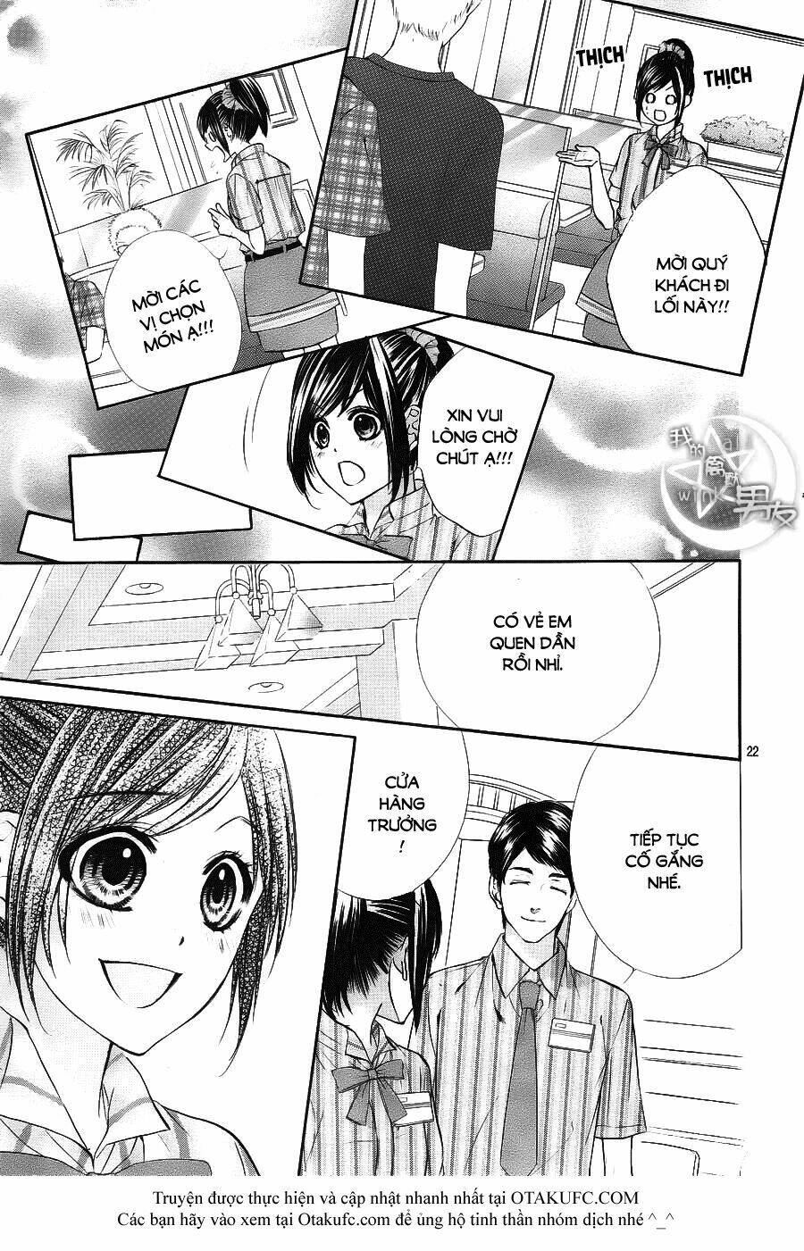 Kedamono Kareshi: Chapter 16